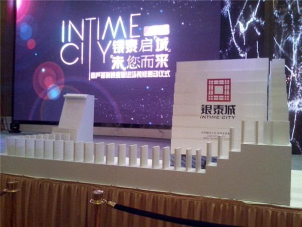 創意啟動道具—多米諾骨牌啟動